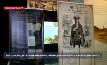 � ����� ��������� ��������� �������� � 385-����� ��������� �������� ����������