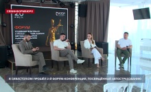 � ����������� ������ 2-� �����-�����������, ����������� ���������������