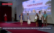 Музей Обороны Севастополя торжественно отметил 66 лет со дня основания