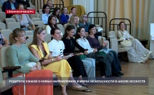 В Севастопольской детской школе искусств провели общешкольное родительское собрание