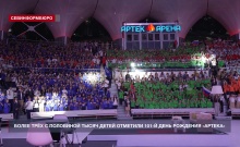 ������ ������� 101-� ���� ��������: �������� ��������� ����� �� ������ � 13 �����