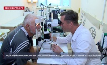 Отделение офтальмологии севастопольской горбольницы №1 ежегодно посещают более 3000 пациентов