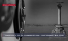 Голос на плёнке: как легендарный советский диктор Левитан поздравил севастопольцев с юбилеем Города-Героя