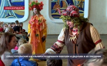 В преддверии Дня бабушек и дедушек в ДКРе прошла праздничная программа для школьников