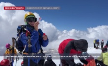 5642 метра над уровнем моря: студенты СевГУ совершили восхождение на Эльбрус