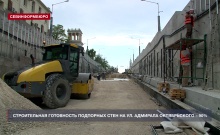 Строительная готовность подпорных стен на улице Адмирала Октябрьского – 90%