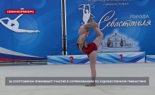 80 спортсменок принимают участие в городских соревнованиях по художественной гимнастике
