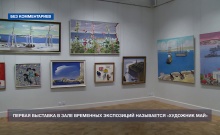 Художественный музей имени М. Крошицкого открыл двери для посетителей