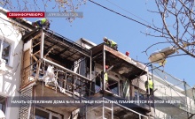 На этой неделе власти Севастополя обещают начать остекление повреждённого дома на ул. Корчагина