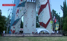 70 спортсменов принимают участие в чемпионате и первенстве по скалолазанию