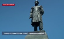 Севастопольцы возложили цветы к памятнику адмирала Павла Степановича Нахимова