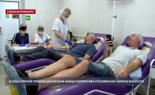 Сотрудники Российской галереи искусств в преддверии 7-й годовщины со дня основания сдали кровь