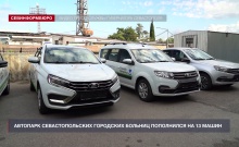 �������� ��������������� ��������� ������� ���������� �� 13 �����