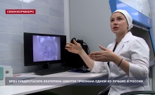 Врач Севастопольского тубдиспансера Екатерина Шматок признана одной из лучших в России