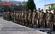 Более 300 новобранцев отправились проходить обязательную военную службу