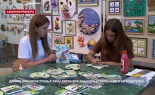 Севастопольская кузница детских талантов открыла свои двери для всех желающих
