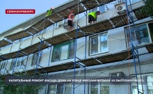 Капитальный ремонт фасада дома на улице Николая Музыки, 43, выполнен на 60%