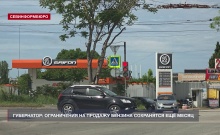 ���������� �����������: ����������� �� ������� ������� ���������� ��� �����