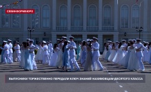 Для одиннадцатиклассников Севастопольского филиала Нахимовского Военно-морского училища прозвенел последний звонок