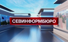 Севастопольцы могут рассказать Банку России о случаях мошенничества