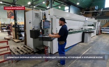 «Крымская оконная компания» изобрела роллетную систему, устойчивую к взрывной волне
