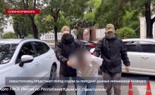 Жителя Севастополя будут судить за передачу украинской разведке сведений о российских военных