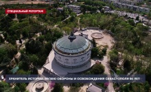 ��������� �������: ����� ����������� ������� � ������������ ����������� ����������� 66 ���