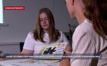 ����� 130 ����� �������� ������ �� ������ �������� � ����������� ���������� ���