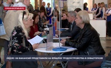 В кадровом центре «Работа России» прошла ярмарка вакансий с зарплатой свыше 70 тысяч рублей