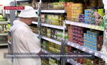 Доступен ли широкий выбор продуктов в севастопольских магазинах?
