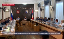 С 2027 года цены на газовое ТО будет устанавливать Правительство Севастополя