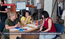 В кадровом центре «Работа России» прошла ярмарка вакансий с зарплатой до 130 000 рублей