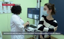 Бесплатную диагностику родинок проведут врачи медицинского центра «Аванта» 25 мая