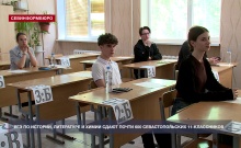 В Севастополе стартовал основной период сдачи ЕГЭ: первые экзамены – история, литература и химия