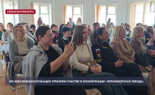 � ����������� ������ IV-�� ������� ��������������� ����������� ������������� ������