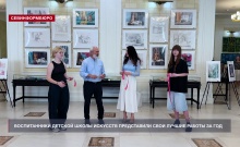 Ученики художественных направлений Севастопольской детской школы искусств представили лучшие работы
