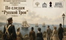 По следам «Русской Трои»: Музей обороны Севастополя приглашает горожан на фестиваль