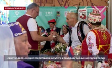 Во Дворце детского и юношеского творчества представили культуру и традиции разных народов России