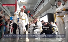 76-й выпуск Военно-морского училища им. Нахимова прошёл в Балаклавском подземном комплексе