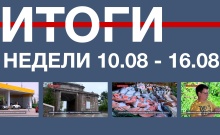 �������� ������� ������ � �����������: 10 � 16 �������