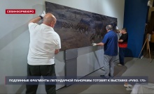 ��������� ��������� �������� ������ 6 ���� 1855 ���� ������� � �������� � ��������������� ��������