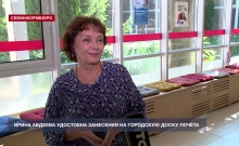 Директор Гуманитарно-педагогического института СевГУ: без психологии не может быть образования
