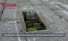 ��� �����: � ������������� ����� �������� ����������� ���-������