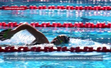 Во дворце водных видов спорта севастопольцы готовятся к первенству по плаванию