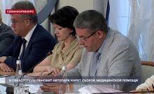В Севастополе обновят автопарк карет скорой медицинской помощи за 99,9 млн. руб.