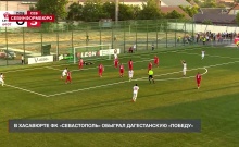 В Хасавюрте ФК «Севастополь» обыграл дагестанскую «Победу»