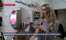 ������� ����� ��������: �����-������ ���������� � ���, ��� ������� ����������� ���� � �����������