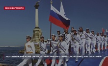 «Любимый город»: В МКЦ «Бухта Казачья» открылась фотовыставка Юрия Югансона