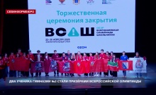 ��� ������� �������� �2 ����� �������� ������������� ���������