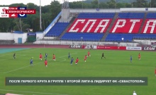 После первого круга в группе 1 Leon-Второй лиги «Б» лидирует ФК «Севастополь»
